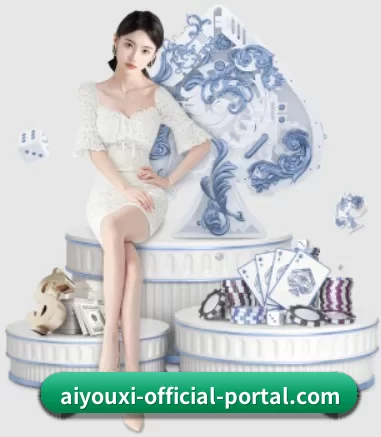 AI 革新